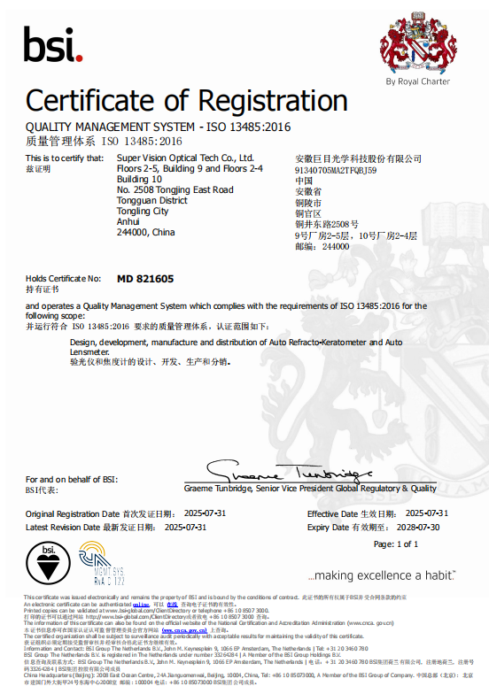 1761359570959085.png 微信图片_20251025102416_489_175.png